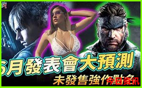 高德自驾游路线图制作